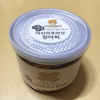 민지님이 올린 리뷰 사진 1