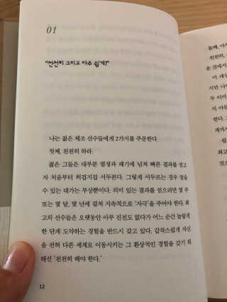 햄쓰님이 올린 리뷰 사진 3