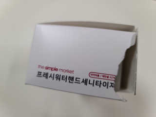 타토님이 올린 리뷰 사진 2