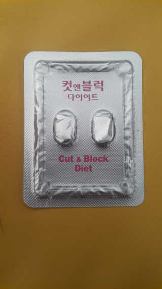 비타맘 컷앤블럭 식욕억제제 탄수화물차단제 칼로리컷팅제 HCA — 5점을 준 리뷰어가 2020년 2월 올린 사용 사진