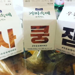 [매일유업] 우유속에 어쩌구_7개 모바일쿠폰 — 5점을 준 리뷰어가 2019년 6월 올린 사용 사진