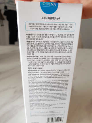 코에나샴푸 500ml — 5점을 준 리뷰어가 2019년 7월 올린 사용 사진