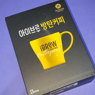 한국맥널티 아이브루 방탄커피 — 5점을 준 리뷰어가 2019년 9월 올린 사용 사진