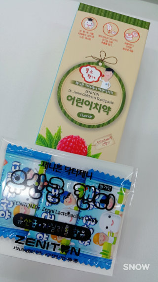 투빈맘님이 올린 리뷰 사진 1