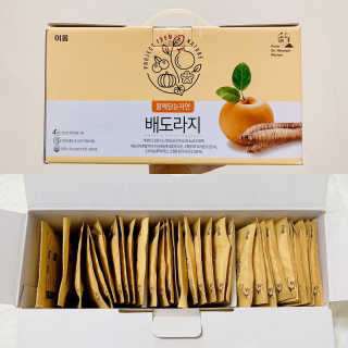 달찌님이 올린 리뷰 사진 1