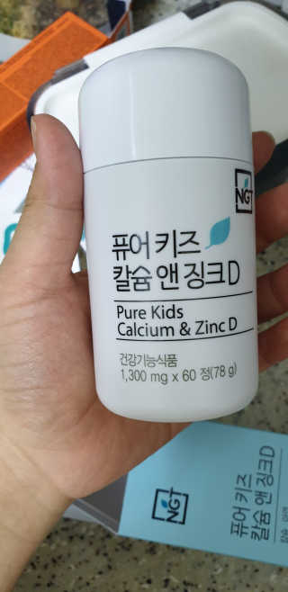 달려라하니님이 올린 리뷰 사진 1