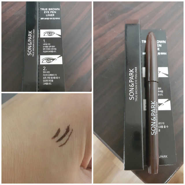 트루 브라운 아이 펜 라이너 리뷰 사진