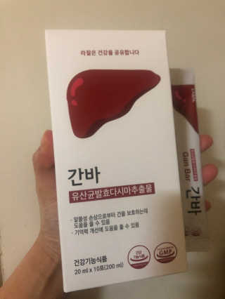 라잘코리아 숙취해소제보다 낫다 간바_알콜로부터 간보호 — 5점을 준 리뷰어가 2020년 2월 올린 사용 사진