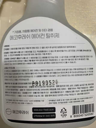 철인열이님이 올린 리뷰 사진 2