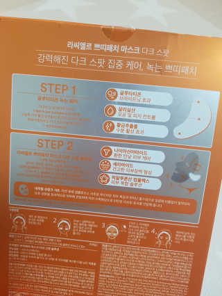 제니님이 올린 리뷰 사진 3