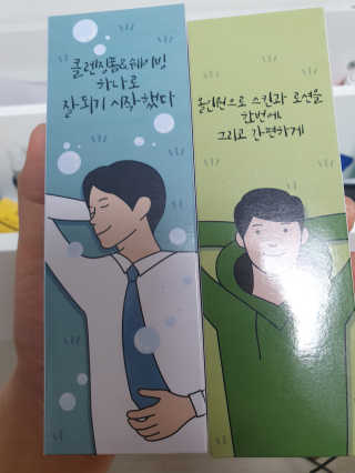꼬미야님이 올린 리뷰 사진 1