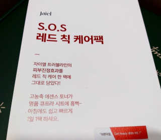 마녀고양이님이 올린 리뷰 사진 2