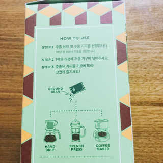 (주)쟈뎅 [쟈뎅] 클래스 신선한 하루 원두+여과지 SET — 4.5점을 준 리뷰어가 2019년 3월 올린 사용 사진