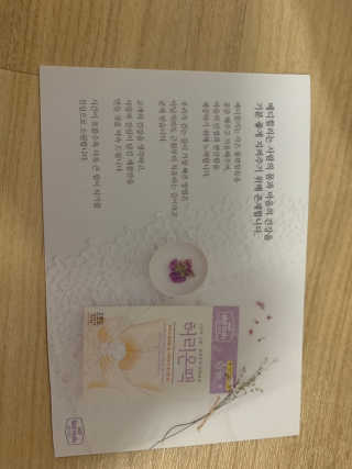 초코에몽님이 올린 리뷰 사진 3