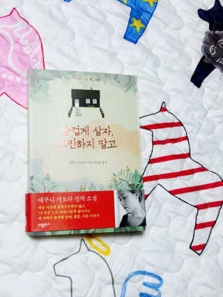 minhuimon님이 올린 리뷰 사진 1
