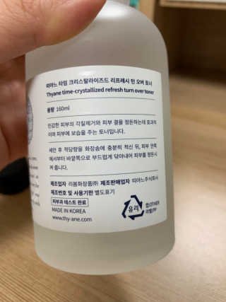 띠아느 타임 크리스탈라이즈드 리프레시 턴 오버 토너 — 5점을 준 리뷰어가 2019년 5월 올린 사용 사진
