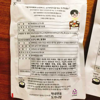 냐냐님이 올린 리뷰 사진 4