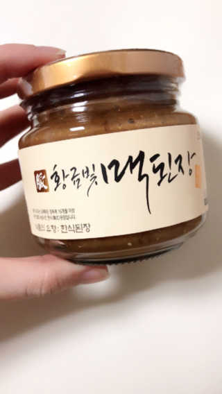 JaneyJung님이 올린 리뷰 사진 1