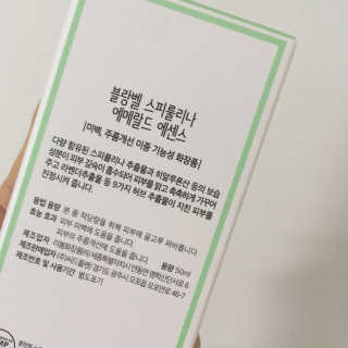 블랑벨 스피루리나 에메랄드 에센스 — 5점을 준 리뷰어가 2018년 3월 올린 사용 사진