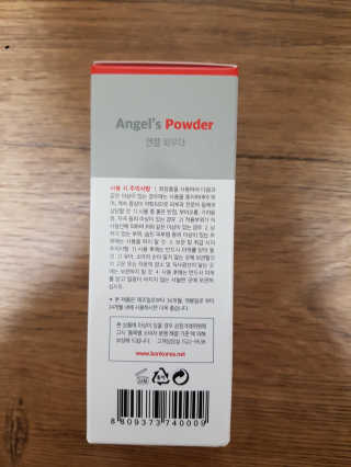 함박눈님이 올린 리뷰 사진 4