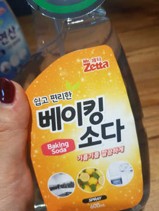 마리아님이 올린 리뷰 사진 3