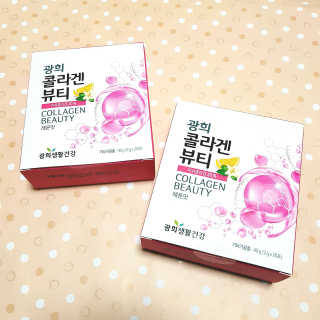광희생활건강 광희 콜라겐뷰티 — 5점을 준 리뷰어가 2019년 11월 올린 사용 사진