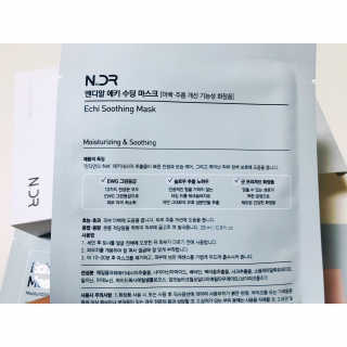 NDR 엔디알 엔디알 에키 수딩 마스크 — 5점을 준 리뷰어가 2020년 1월 올린 사용 사진