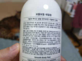 위드님이 올린 리뷰 사진 3
