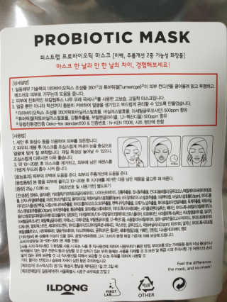 일동제약 퍼스트랩 프로바이오틱 마스크팩 10매 — 5점을 준 리뷰어가 2018년 9월 올린 사용 사진