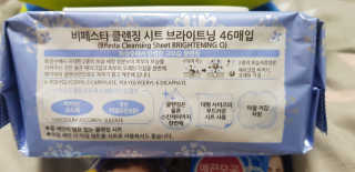 미세먼지 철벽방어 - 비페스타 클렌징오일+워터+시트 — 5점을 준 리뷰어가 2020년 4월 올린 사용 사진