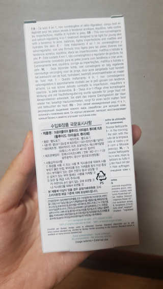 쪼꼬사랑이언니님이 올린 리뷰 사진 4