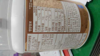 슬림라운지 디포유 맛있는 쉐이크 5가지맛 — 1점을 준 리뷰어가 2020년 2월 올린 사용 사진