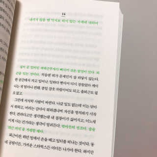 story님이 올린 리뷰 사진 2