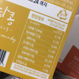 재미있다님이 올린 리뷰 사진 2