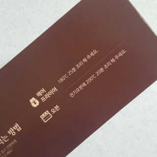 미야님이 올린 리뷰 사진 2