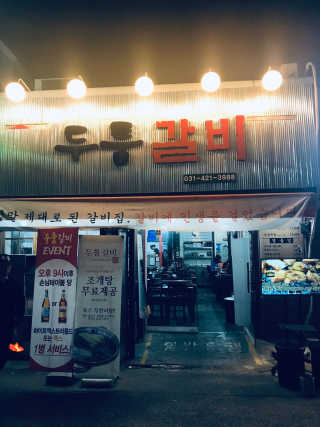 tastegood님이 올린 리뷰 사진 2