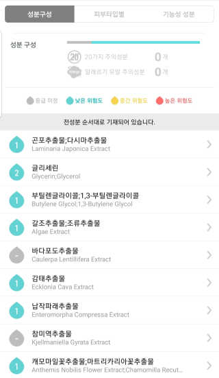 COCOjini님이 올린 리뷰 사진 3