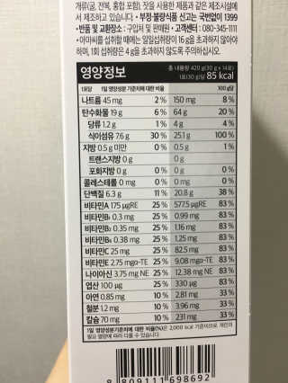 크리님이 올린 리뷰 사진 3