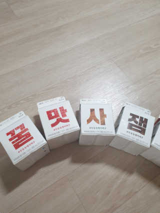 [매일유업] 우유속에 어쩌구_7개 모바일쿠폰 — 5점을 준 리뷰어가 2019년 6월 올린 사용 사진