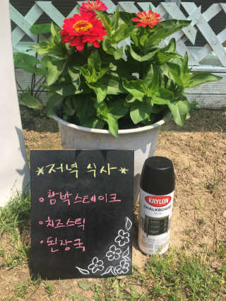 크라이런 칠판 페인트 스프레이 — 4점을 준 리뷰어가 2017년 6월 올린 사용 사진
