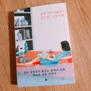 쏭쏭힝님이 올린 리뷰 사진 1