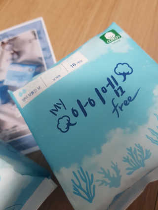 보타메디 마이아이엠 생리대 — 4.83점을 준 리뷰어가 2019년 1월 올린 사용 사진