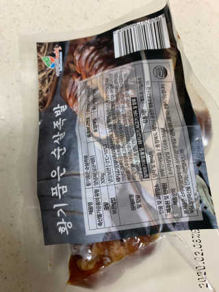 유민지님이 올린 리뷰 사진 1