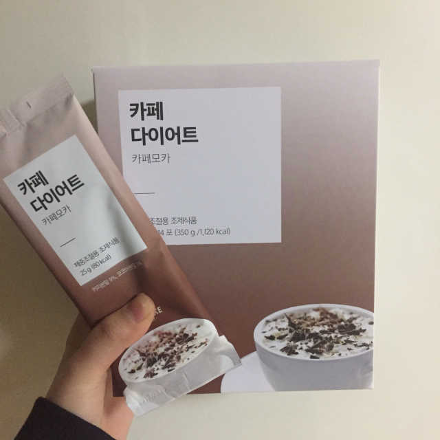카페 다이어트 5종 리뷰 사진
