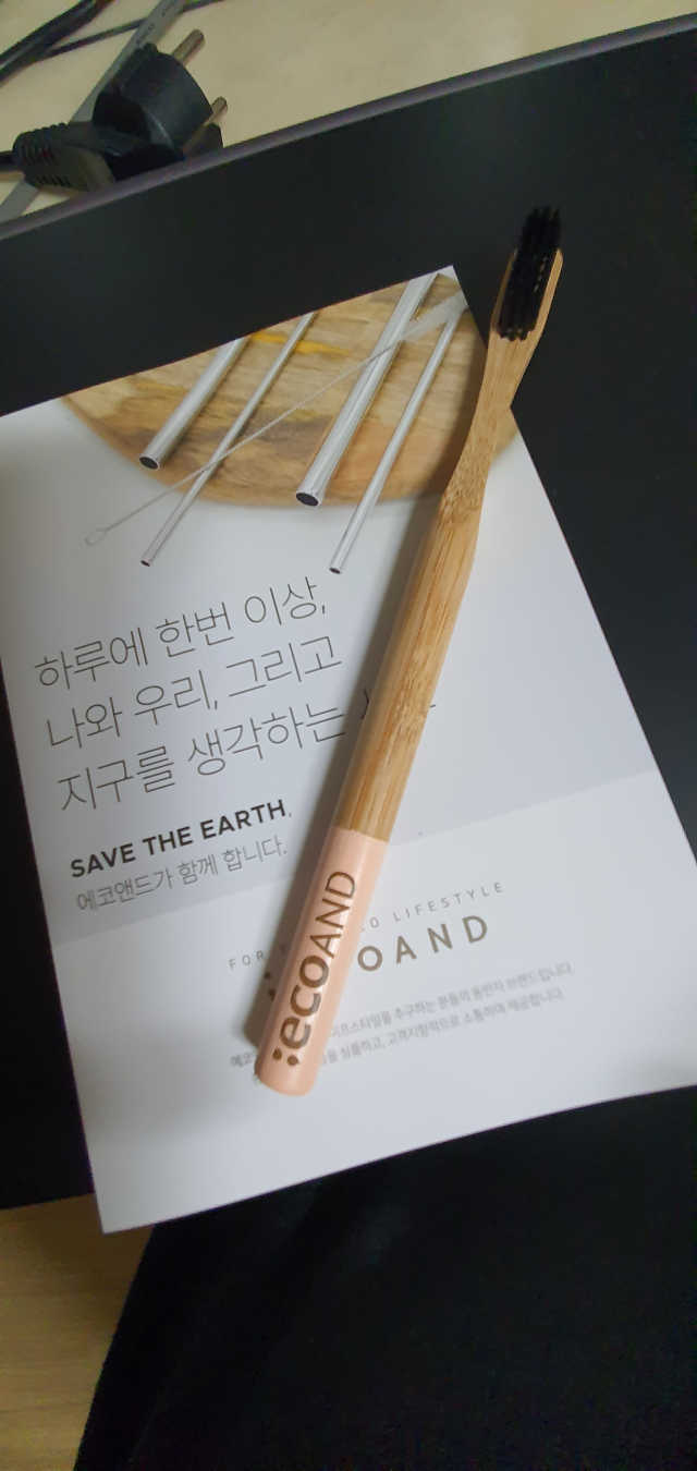 [에코앤드] 환경을 생각하는 미세모 대나무 칫솔 2종 리뷰 사진