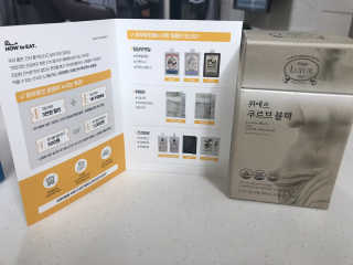 [하우투잇] 뤼에르 쿠르브 블랙 10ml x 30포 총 300ml — 3.5점을 준 리뷰어가 2020년 3월 올린 사용 사진