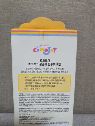 뿅뿅땡글맘님이 올린 리뷰 사진 4