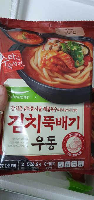 블링여니님이 올린 리뷰 사진 2