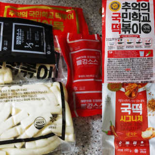 추억의 국민학교 떡볶이 시그니처국떡 + 추억의국떡 3종 — 5점을 준 리뷰어가 2019년 9월 올린 사용 사진