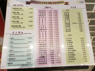 다다름님이 올린 리뷰 사진 2